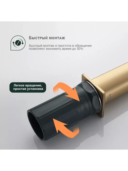 Смеситель Splenka S31.10.03, для раковины, латунь, цвет сатиновое золото