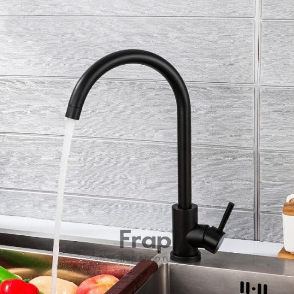 Смеситель для кухни Frap F40899-4