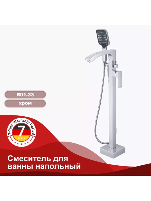 Смеситель Raglo R01.33, для ванны, с душевой лейкой, напольный, хром