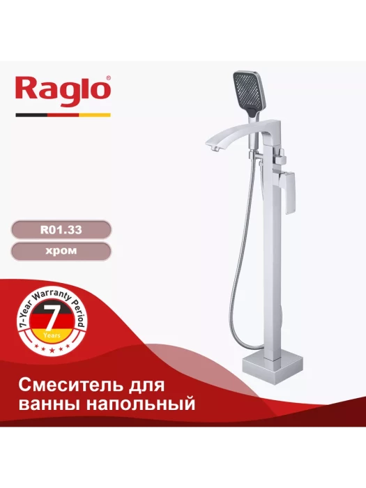 Смеситель Raglo R01.33, для ванны, с душевой лейкой, напольный, хром
