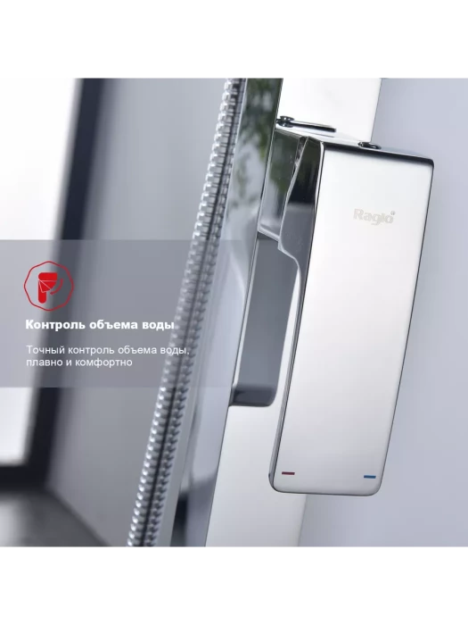 Смеситель Raglo R01.33, для ванны, с душевой лейкой, напольный, хром