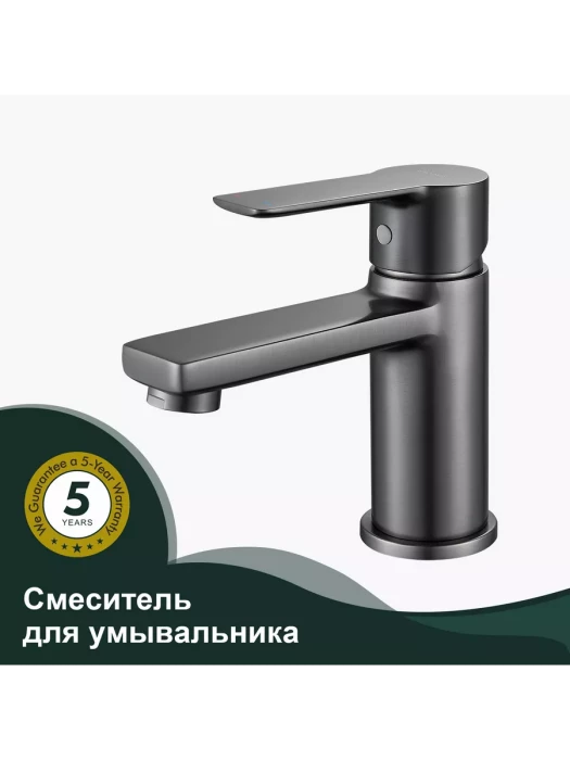 Смеситель Splenka S06.10.09, латунь, для раковины, аэратор, графитовый