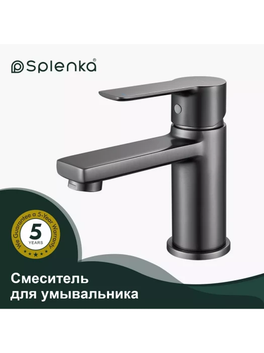 Смеситель Splenka S06.10.09, латунь, для раковины, аэратор, графитовый