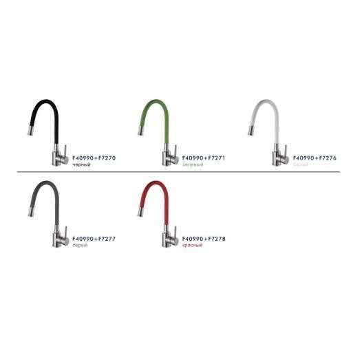 Корпус для кухонного смесителя Frap F40990