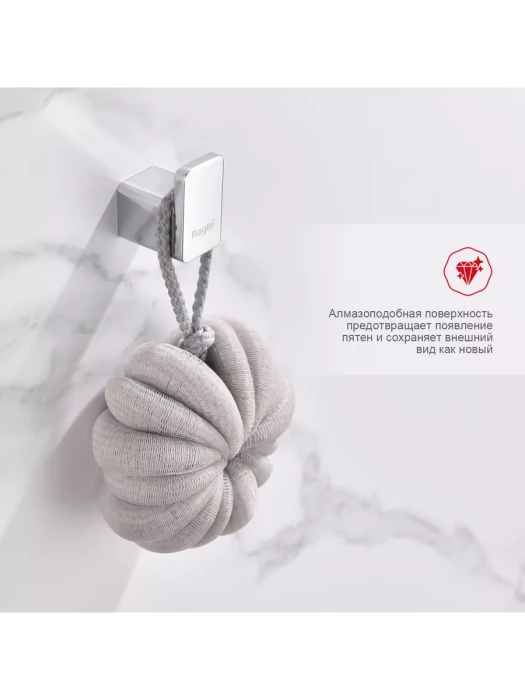 Крючок для ванной комнаты Raglo R301.05, нержавеющая сталь, хром