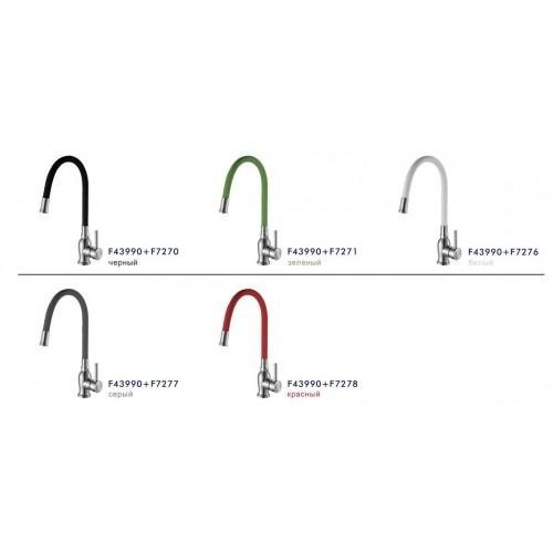 Корпус для кухонного смесителя Frap F43990