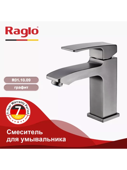 Смеситель Raglo R01.10.09, для раковины, аэратор, гибкая подводка, графит