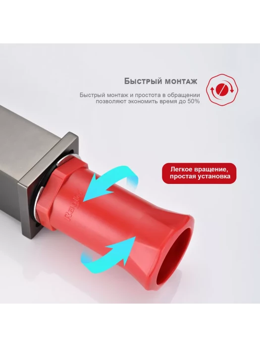 Смеситель Raglo R01.10.09, для раковины, аэратор, гибкая подводка, графит