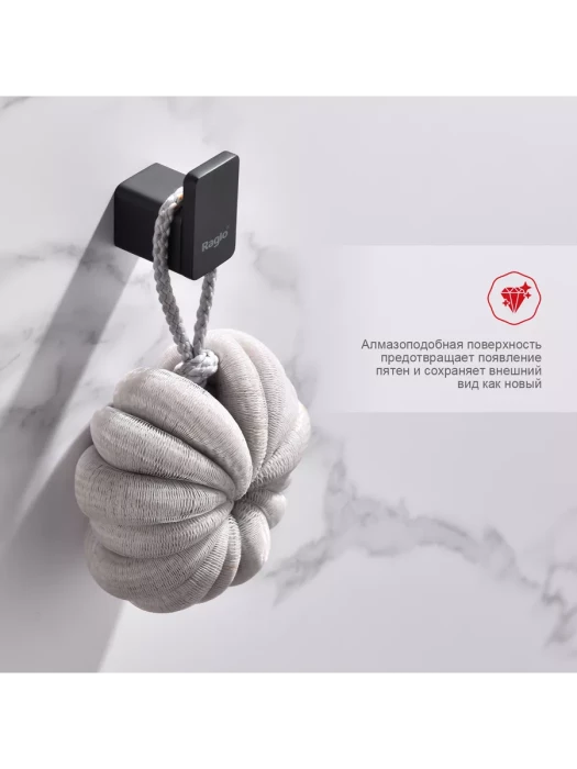 Крючок для ванной комнаты Raglo R301.05.06, нержавеющая сталь, черный
