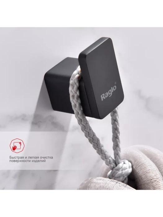 Крючок для ванной комнаты Raglo R301.05.06, нержавеющая сталь, черный