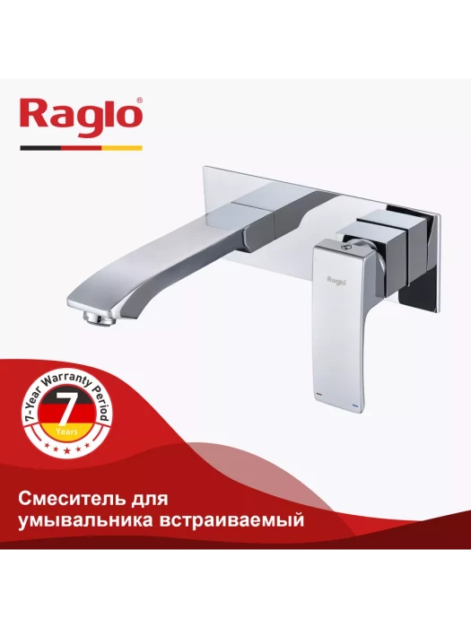 Смеситель для раковины встраиваемый Raglo R01.11, латунь в цвете хром