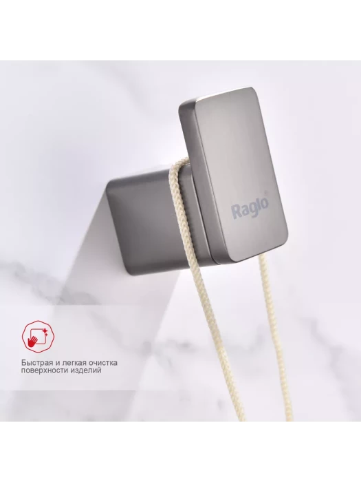 Крючок для ванной комнаты Raglo R301.05.09, нержавеющая сталь, графит