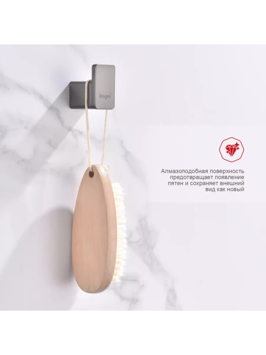Крючок для ванной комнаты Raglo R301.05.09, нержавеющая сталь, графит