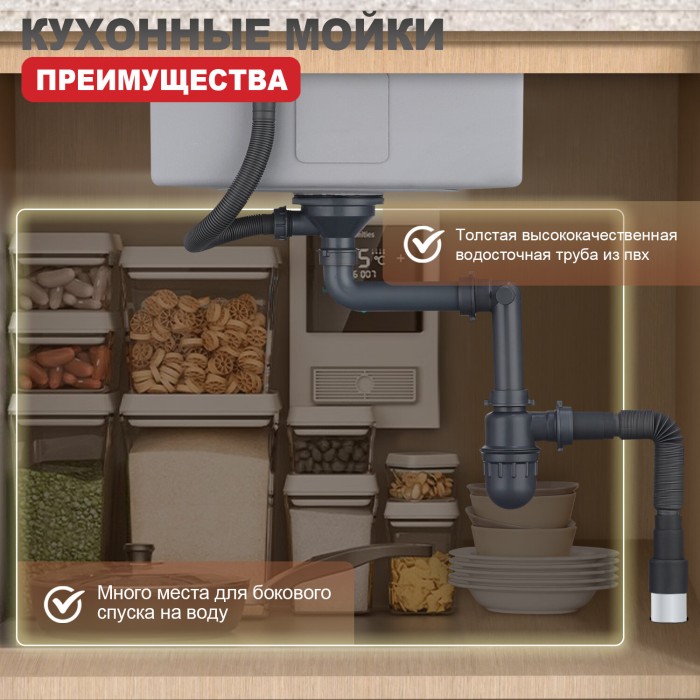 Мойка для кухни с коландером Raglo R700.5050.09 нержавеющая сталь, графит