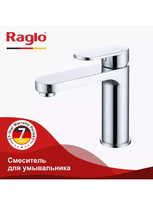 Смеситель для раковины Raglo R50.10, латунь, хромированный, рычажное управление
