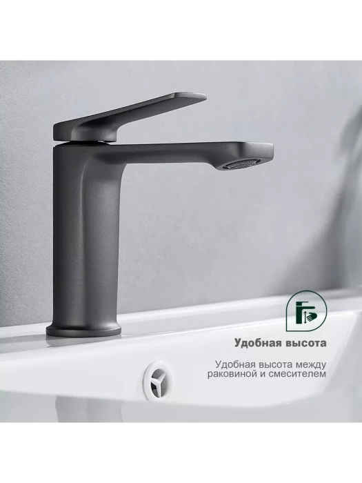 Смеситель Splenka S40.10.07, для раковины, латунный, аэратор, серый