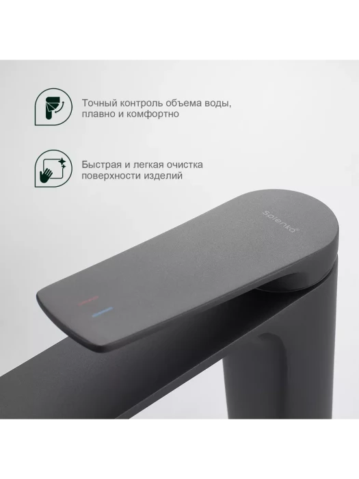 Смеситель Splenka S40.10.07, для раковины, латунный, аэратор, серый