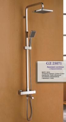 Душевая система Ganzer GZ25071