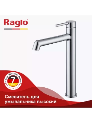 Смеситель высокий для раковины с фиксированным изливом Raglo R20.15 латунь, хром