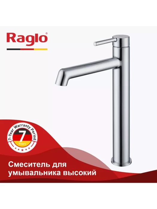 Смеситель высокий для раковины с фиксированным изливом Raglo R20.15 латунь, хром