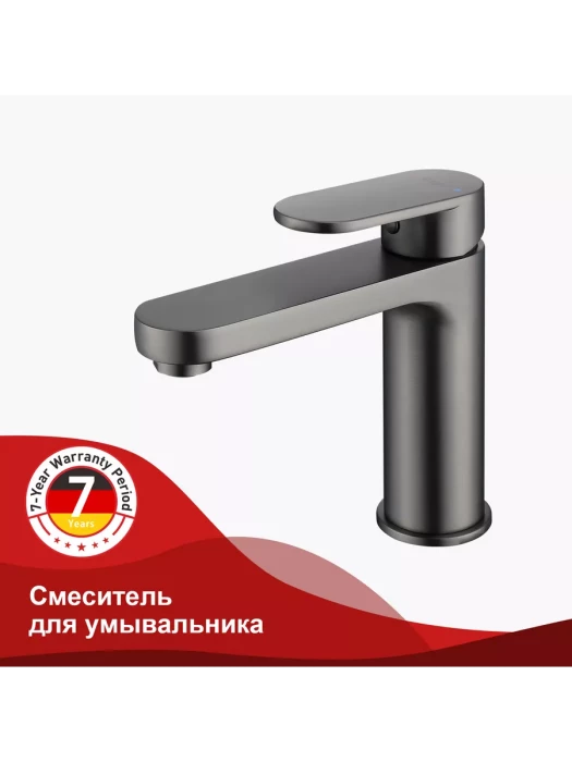 Смеситель для раковины Raglo R50.10.09, горизонтальный, аэратор, латунь