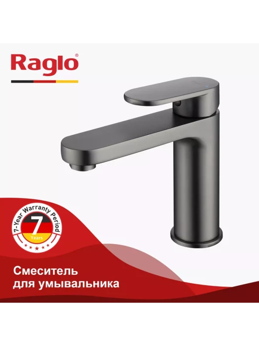 Смеситель для раковины Raglo R50.10.09, горизонтальный, аэратор, латунь