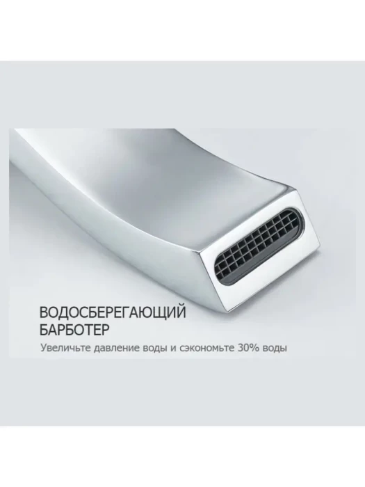 Душевая система Gappo G7107-40 встраиваемая, латунь, хромированный