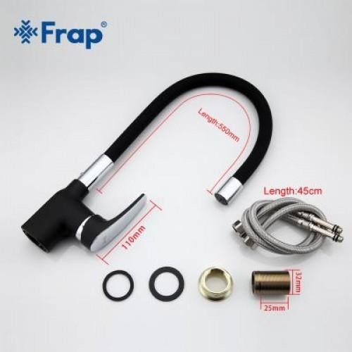 Смеситель для кухни с гибким изливом Frap F4453-04