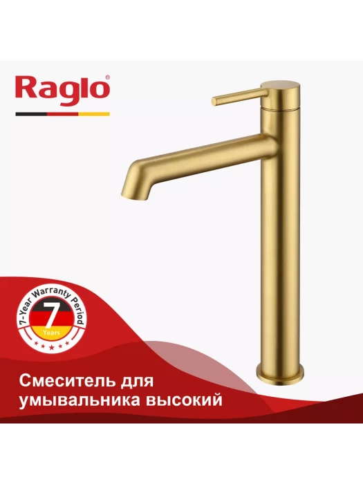 Смеситель высокий для раковины с фиксированным изливом Raglo R20.15.03 латунь, золотой сатин
