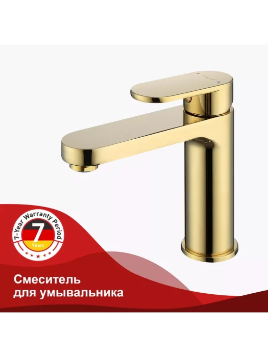 Смеситель для раковины Raglo R50.10.23, латунь, аэратор, горизонтальный, золотистый