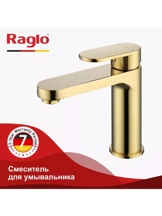 Смеситель для раковины Raglo R50.10.23, латунь, аэратор, горизонтальный, золотистый