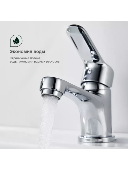 Смеситель для раковины Splenka S07.10, горизонтальный монтаж, латунь
