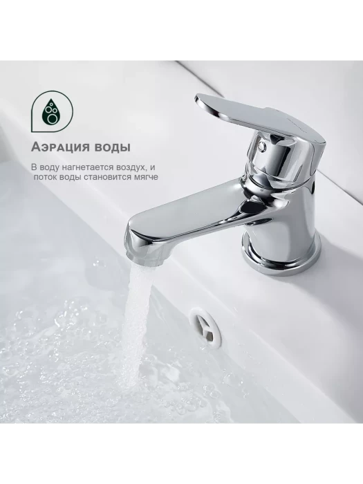Смеситель для раковины Splenka S07.10, горизонтальный монтаж, латунь
