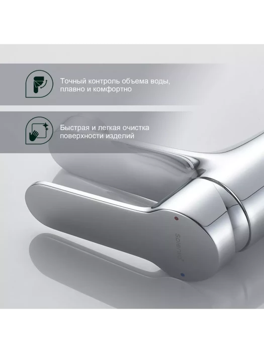 Смеситель для раковины Splenka S07.10, горизонтальный монтаж, латунь
