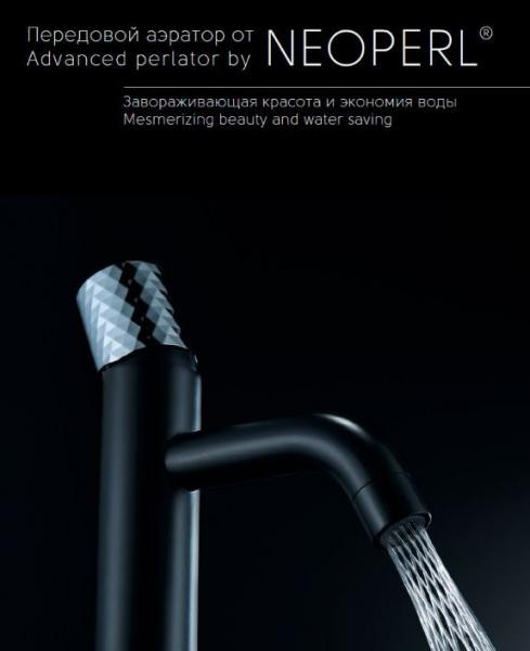 Смеситель для раковины Boheme Stick 121-B-MR