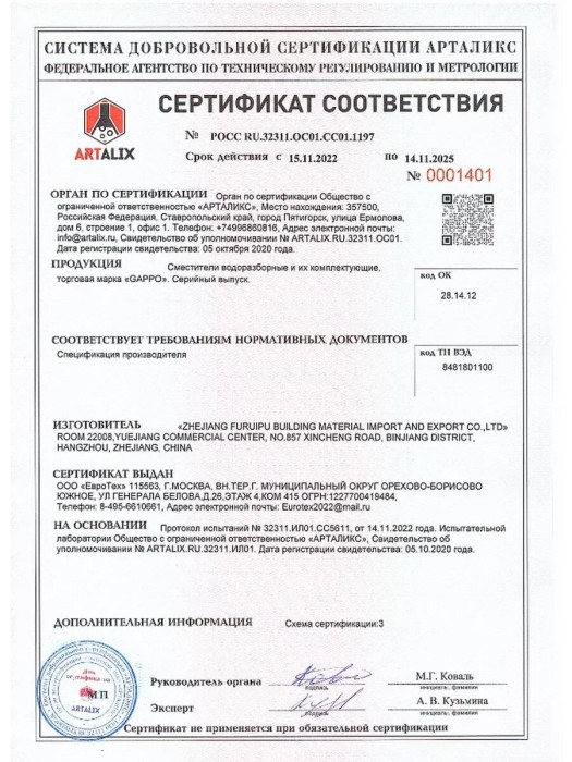 Многофункциональная стойка напольная для туалета Gappo G906-3 золотой сатин