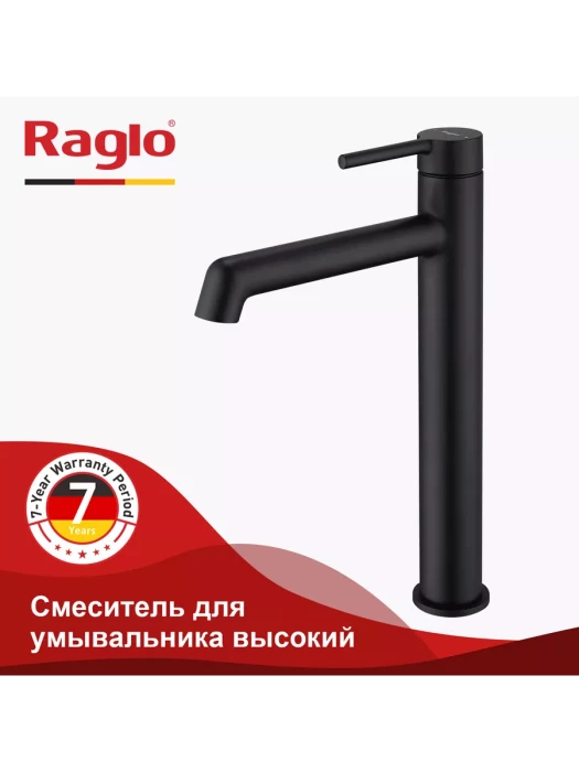 Смеситель высокий для раковины с фиксированным изливом Raglo R20.15.06 латунь, черный
