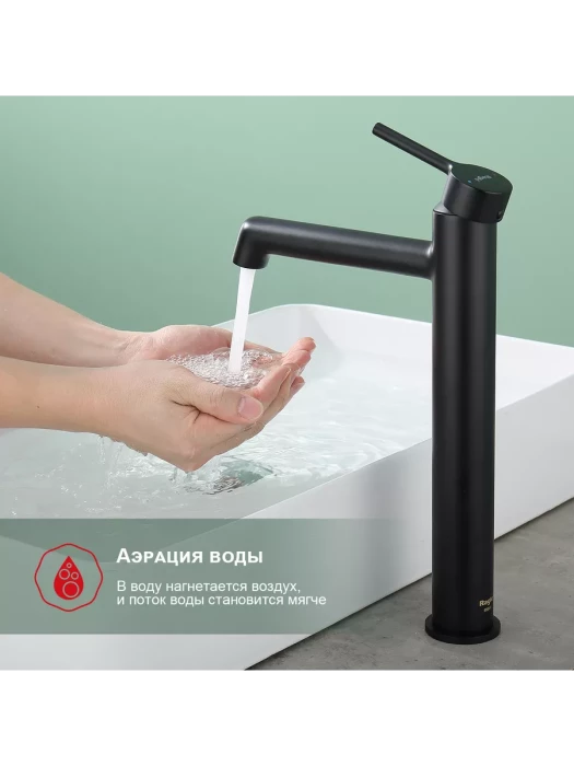 Смеситель высокий для раковины с фиксированным изливом Raglo R20.15.06 латунь, черный
