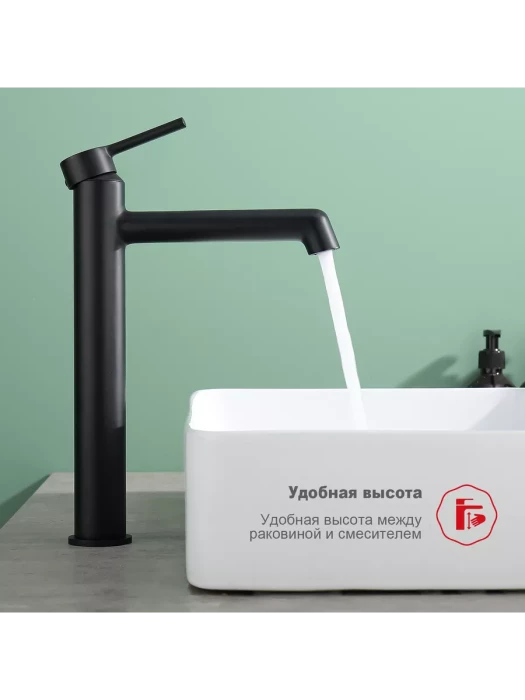 Смеситель высокий для раковины с фиксированным изливом Raglo R20.15.06 латунь, черный