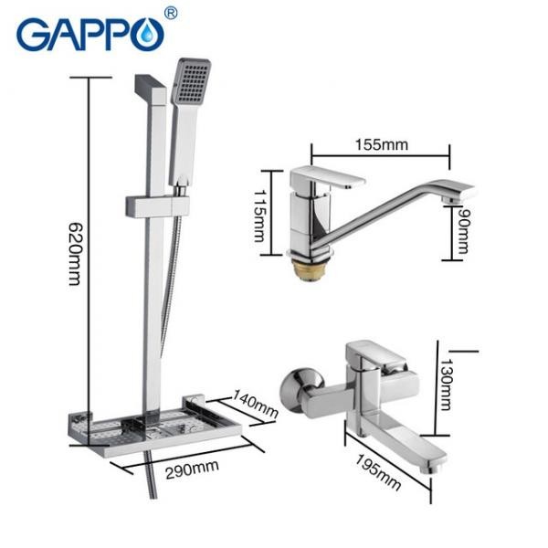 Комплект смесителей 3 в 1 Gappo G2898