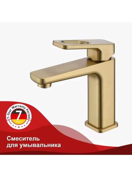 Смеситель для раковины Raglo, R51.10.03, латунь, горизонтальный, аэратор, сатиновое золото