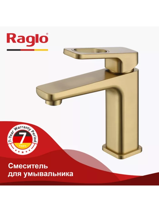 Смеситель для раковины Raglo, R51.10.03, латунь, горизонтальный, аэратор, сатиновое золото
