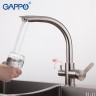Смеситель для кухни с подключением к фильтру Gappo G4399