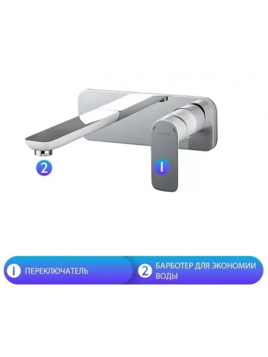 Смеситель Gappo G1048-22, встраиваемый, для раковины, однорычажный, белый/хром