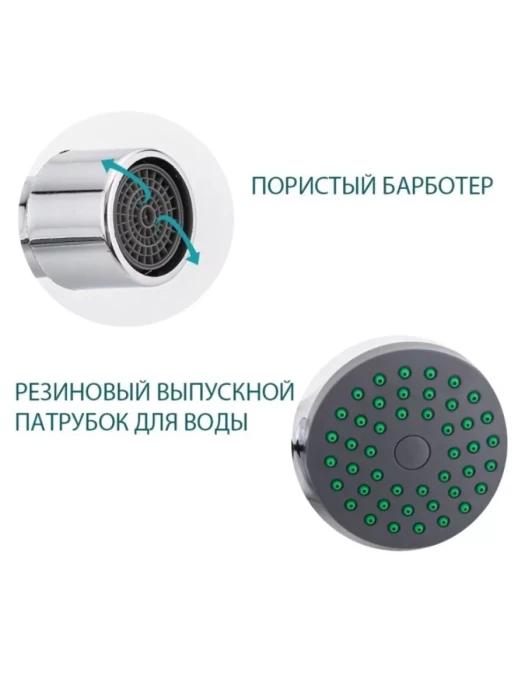 Смеситель Frud R22108, для ванны, с душевой лейкой, вентильный, хром