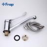Смеситель для кухни Frap F4954-2