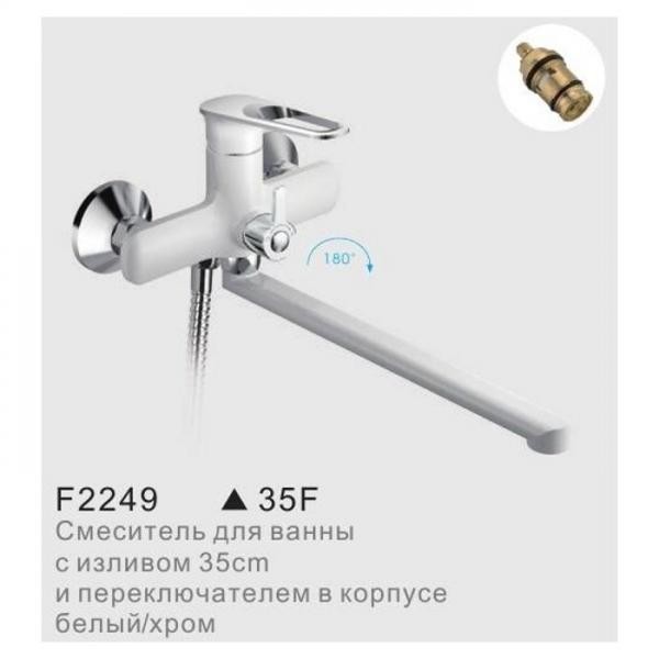 Смеситель для ванны Frap F2249