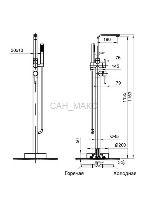 Смеситель для ванны Metropoli 020202 NeOp