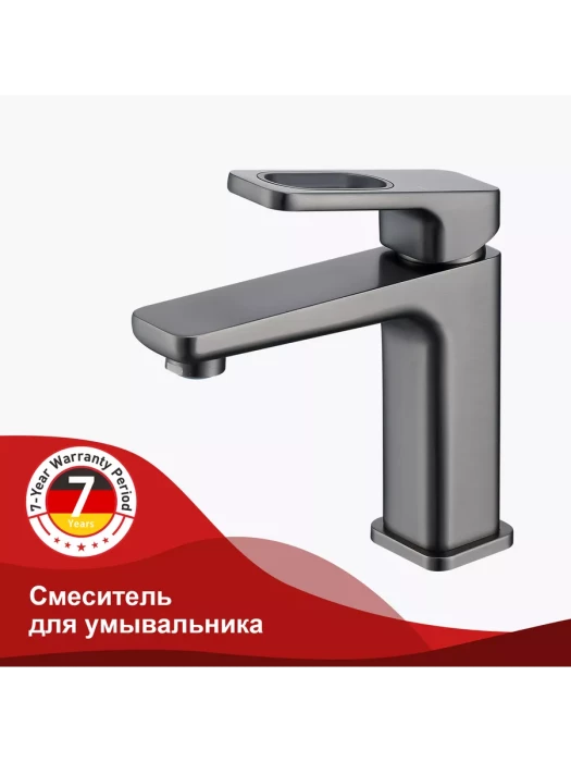 Смеситель для раковины Raglo, R51.10.09, латунный, поворотный, цвет графит