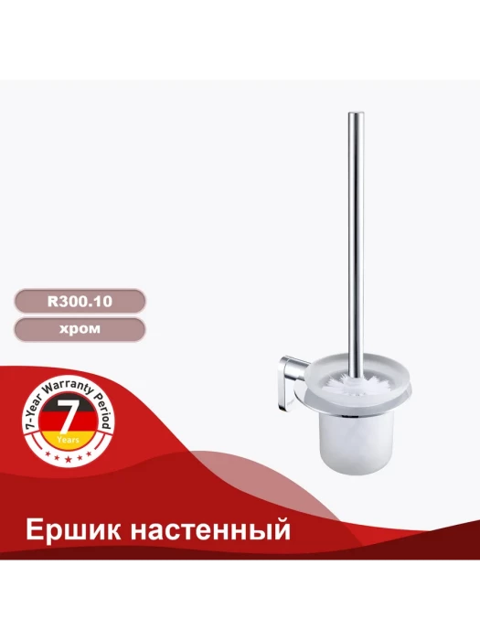 Ершик настенный Raglo R300.10, настенный, латунь, стекло, хром
